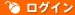���O�C��