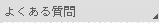 �褯�������