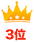 ��󥭥�3��